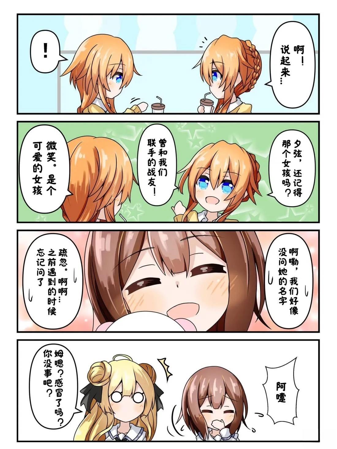 第41-45话1