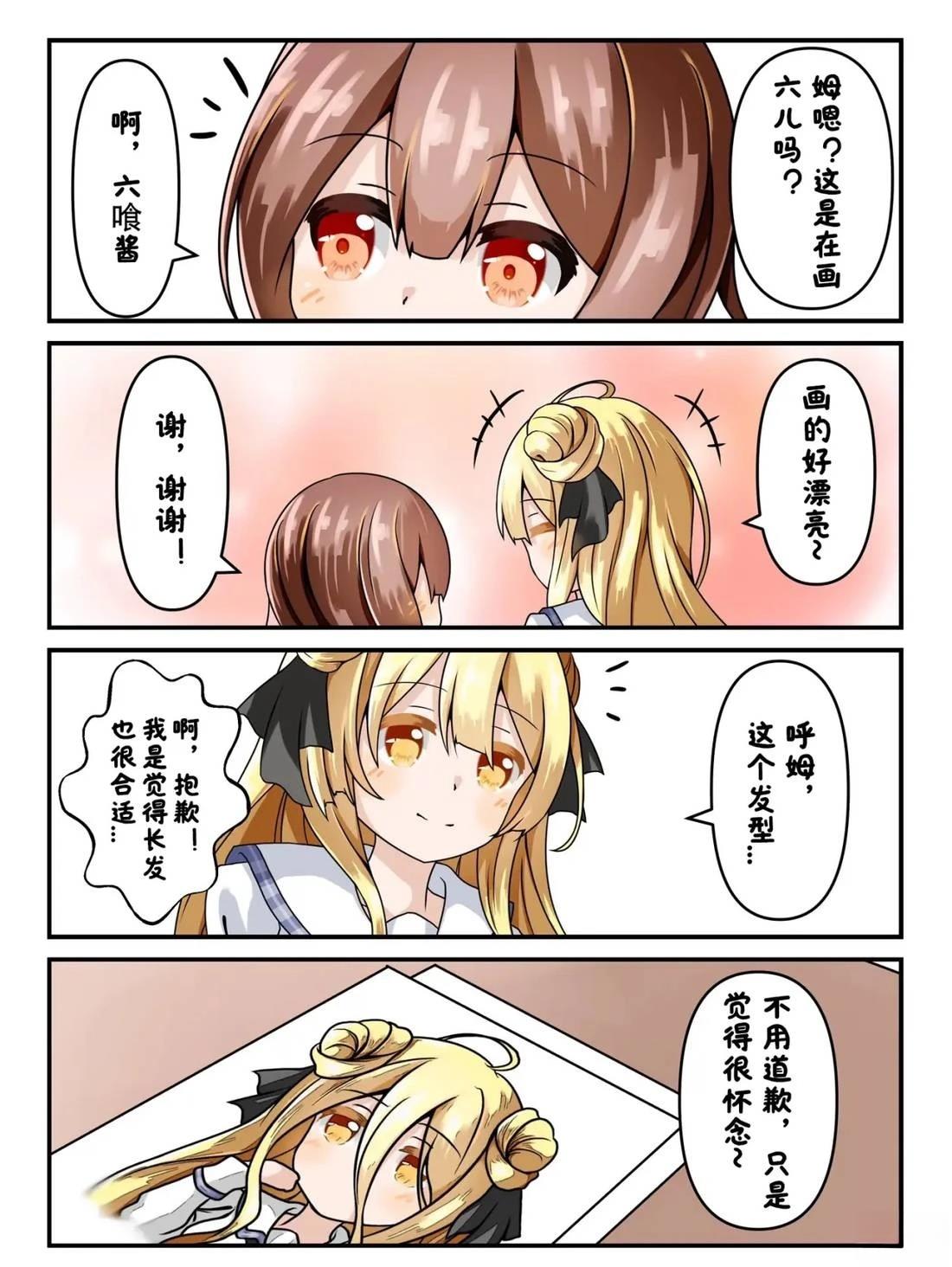 第41-45话2