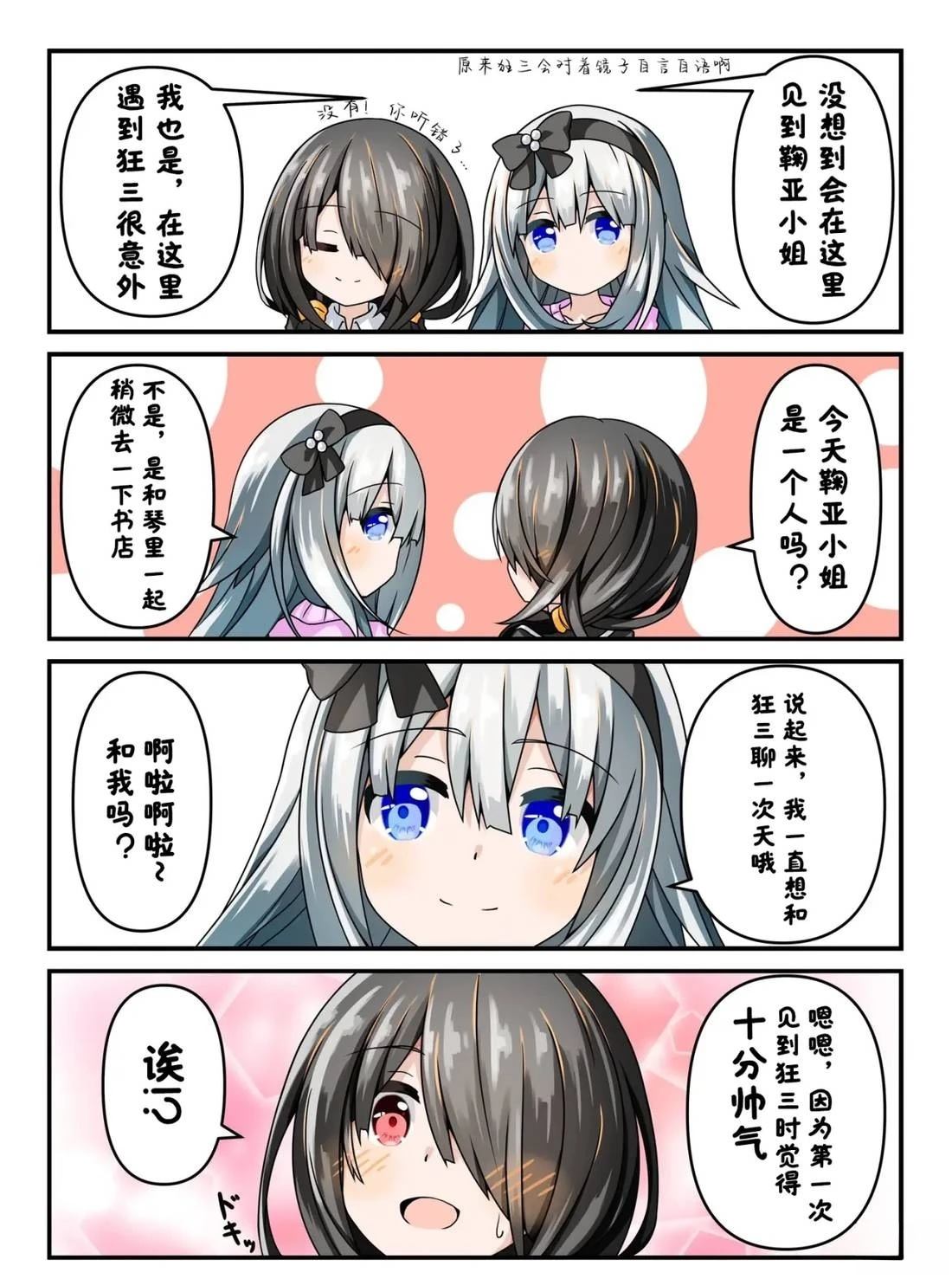 第41-45话4