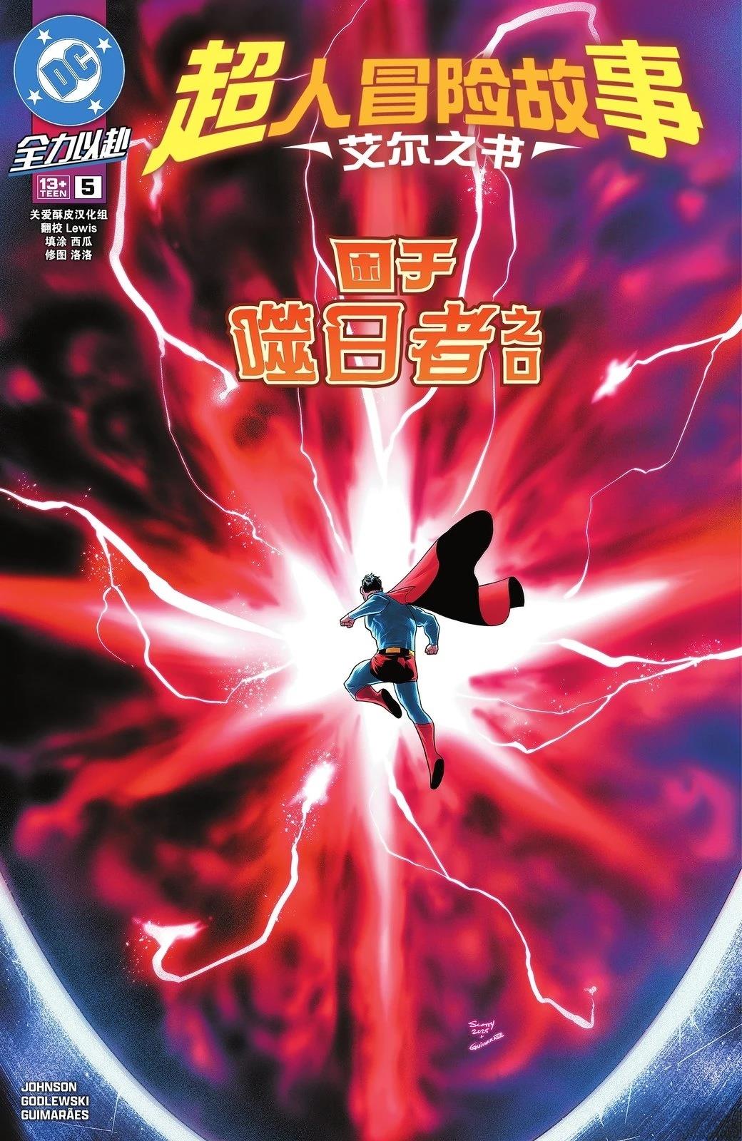 第5话0