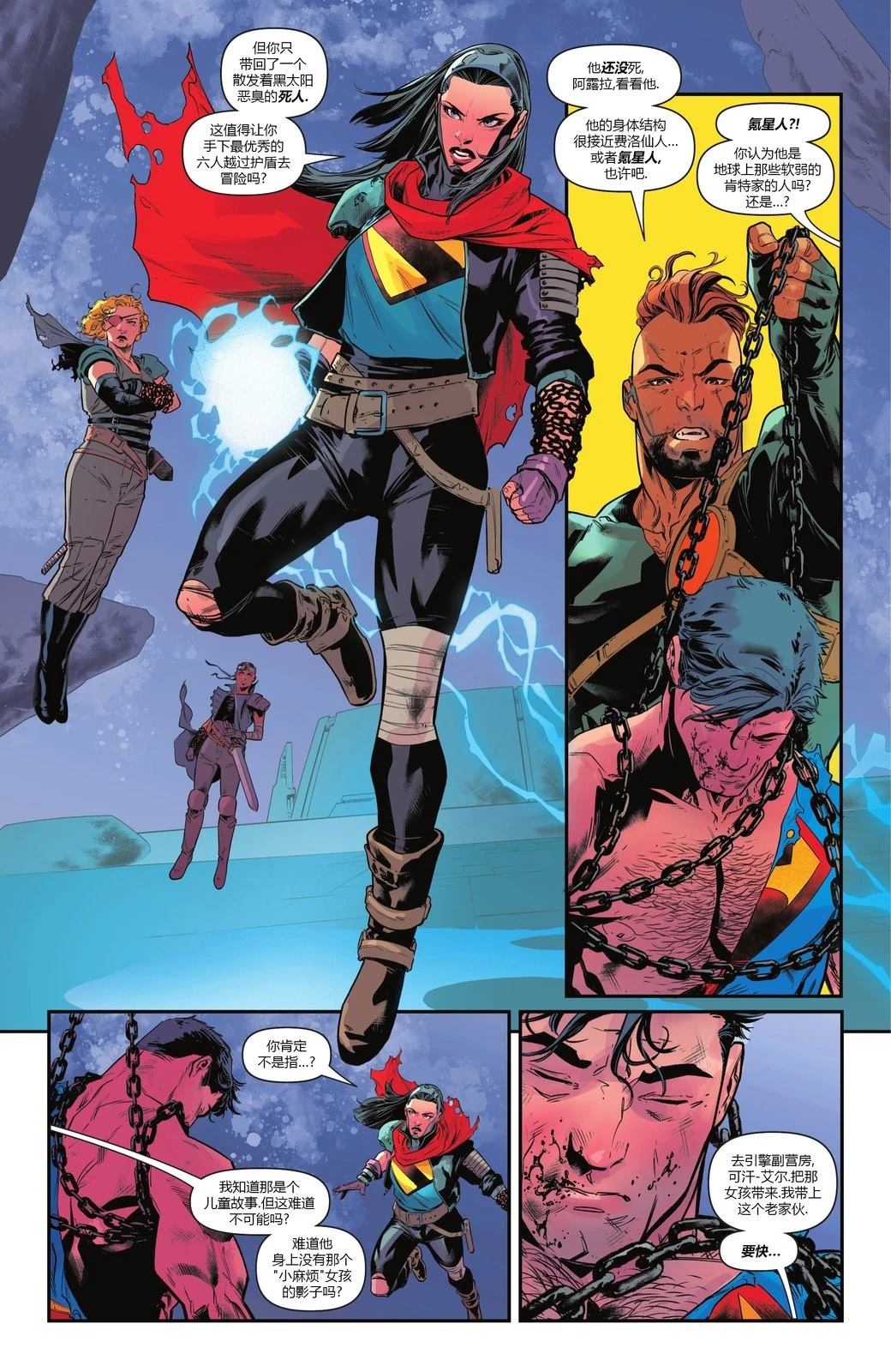 第6话15