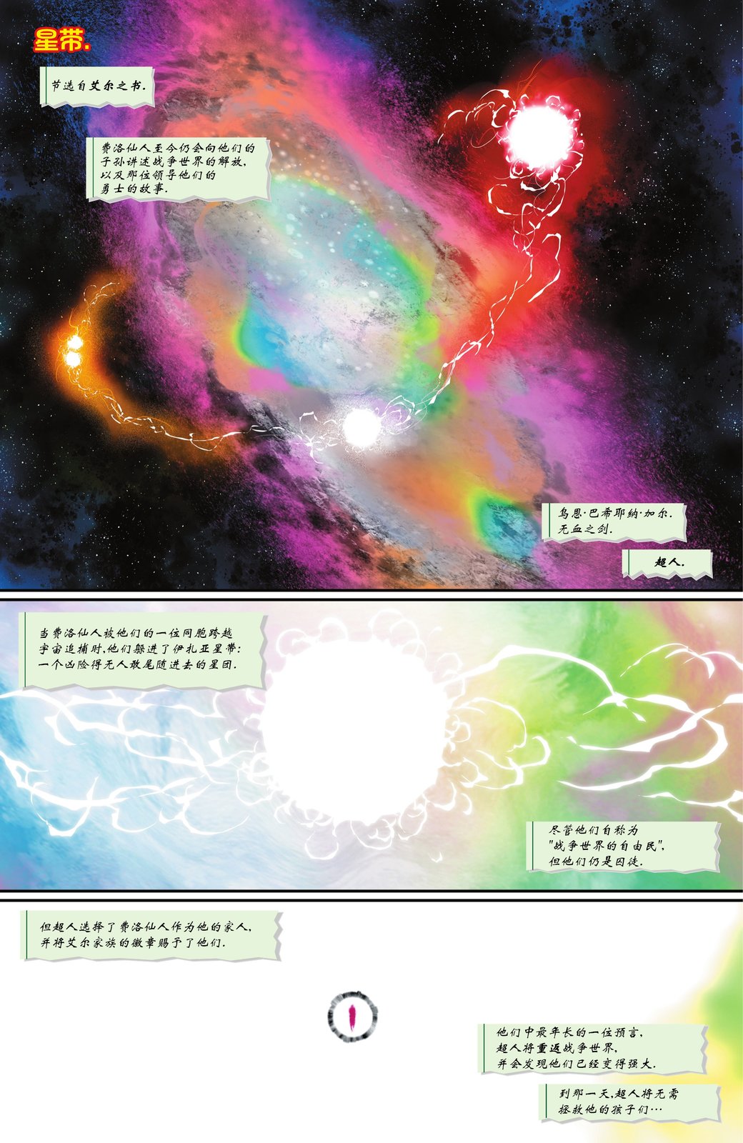 第7话1