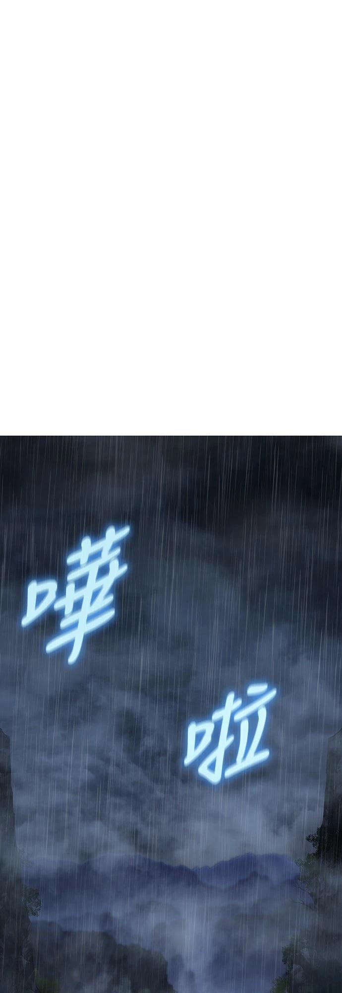 第1话0