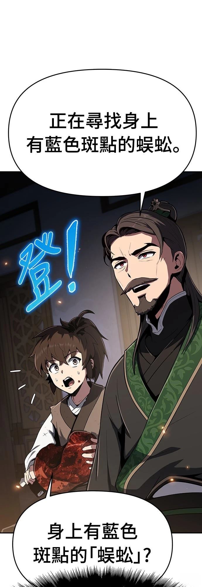 第1话102