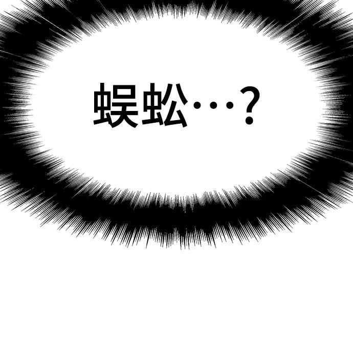 第1话103