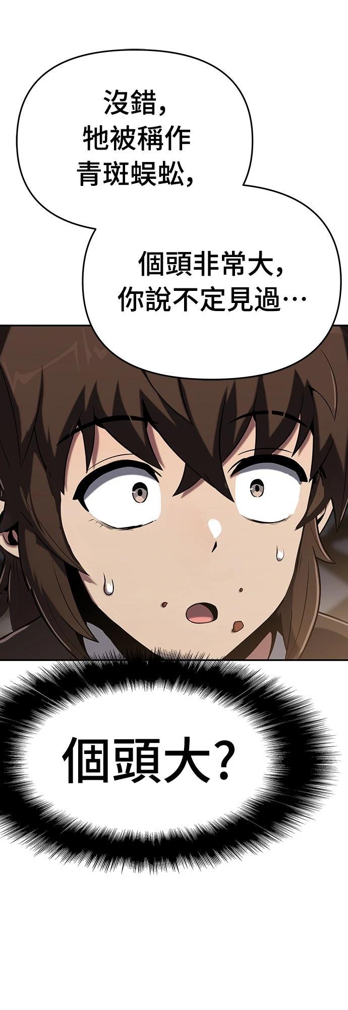 第1话104