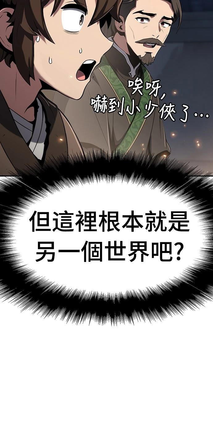 第1话108