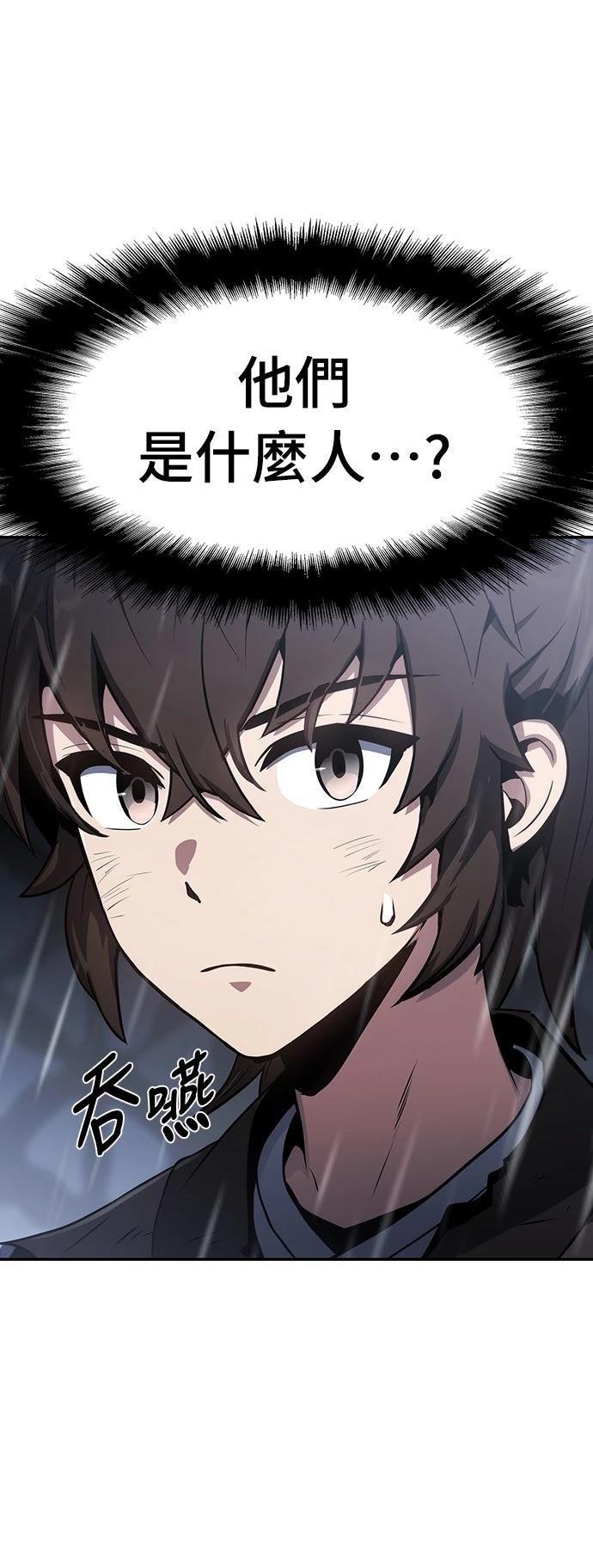 第1话11