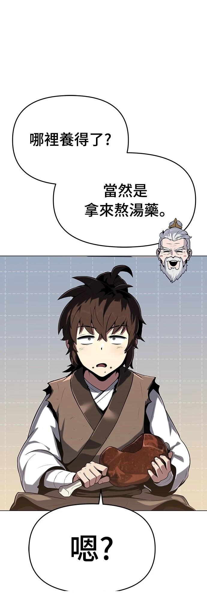 第1话113