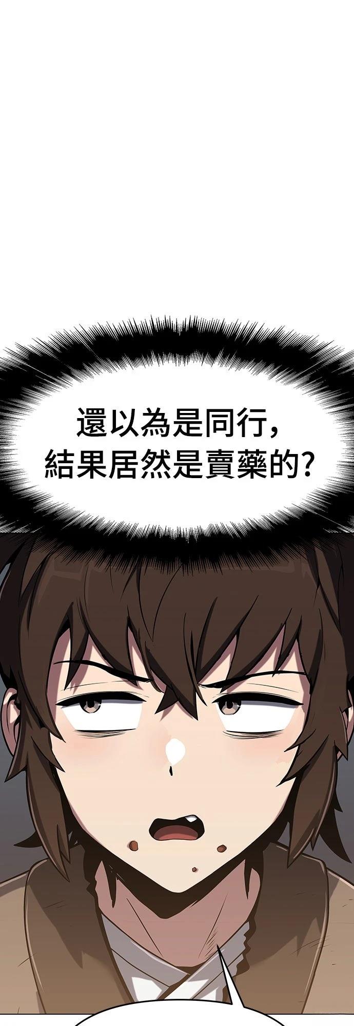 第1话114