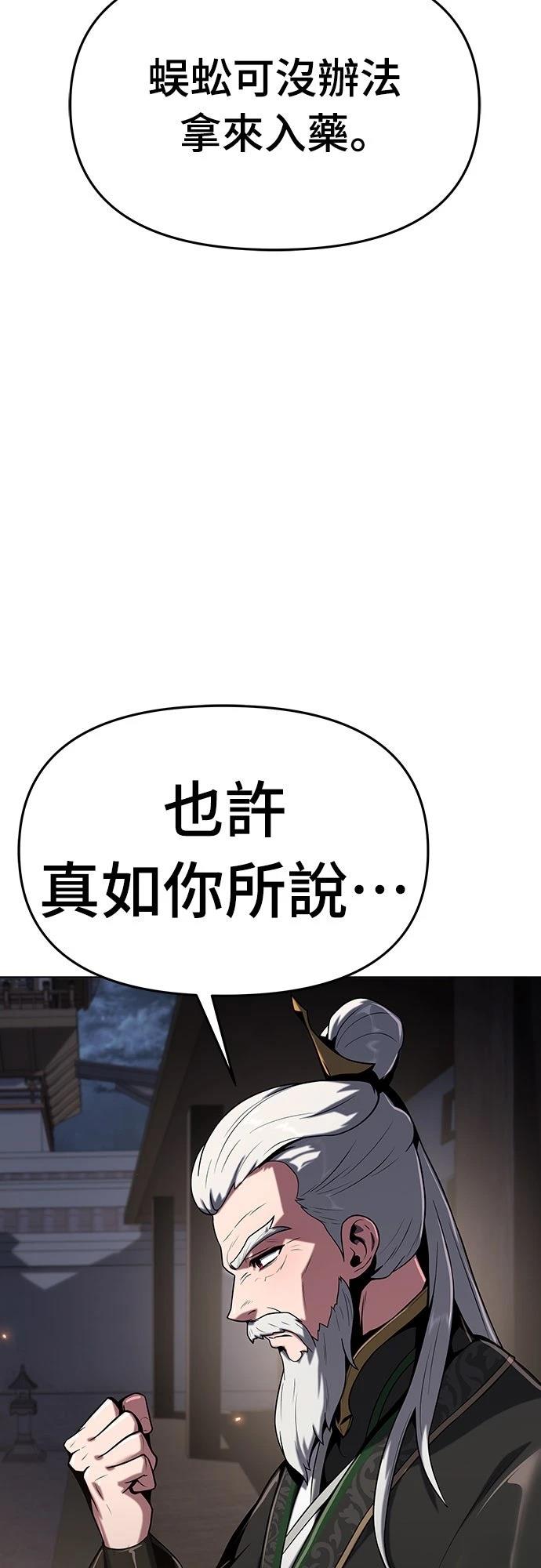 第1话115