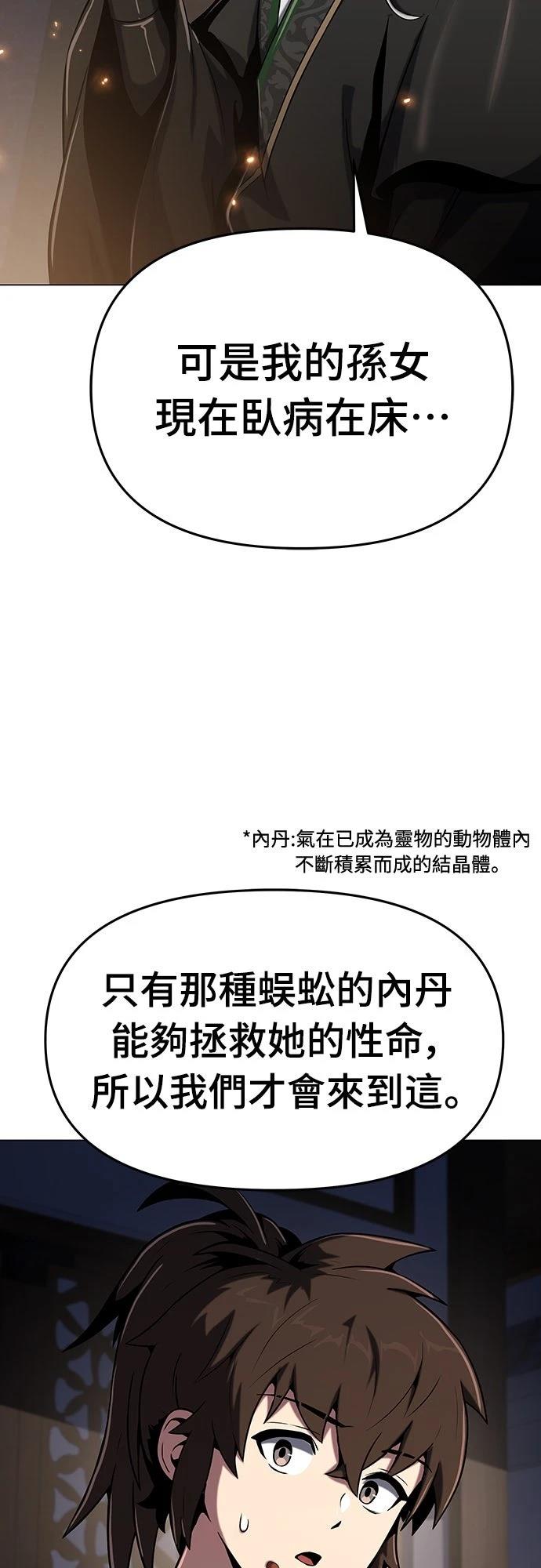 第1话116