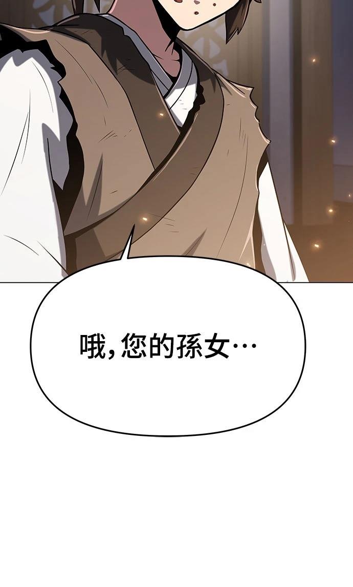 第1话117