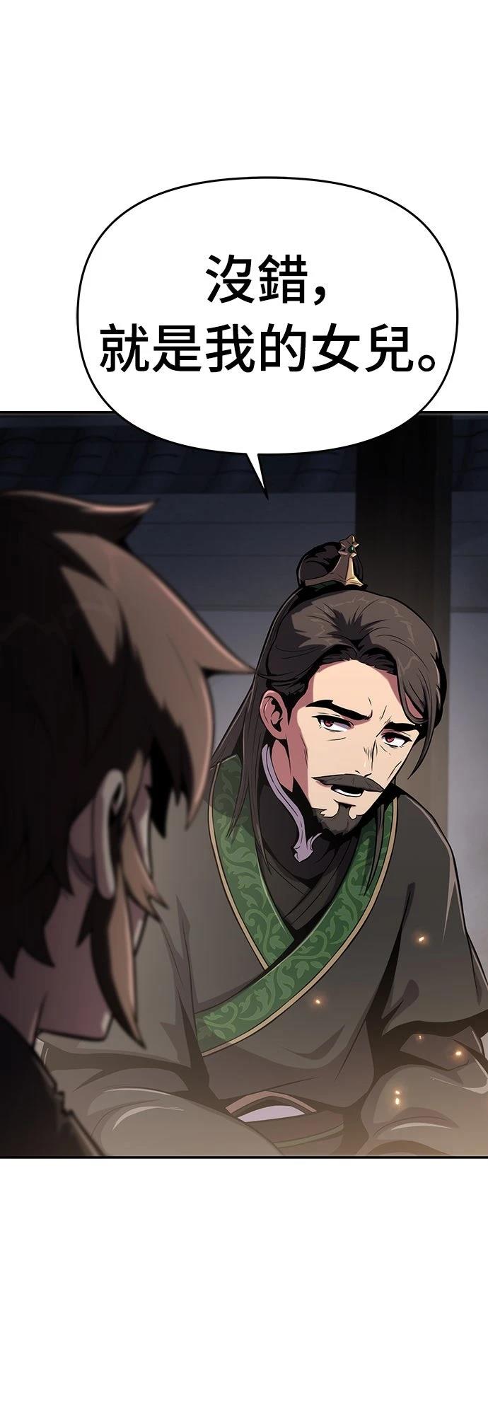 第1话118