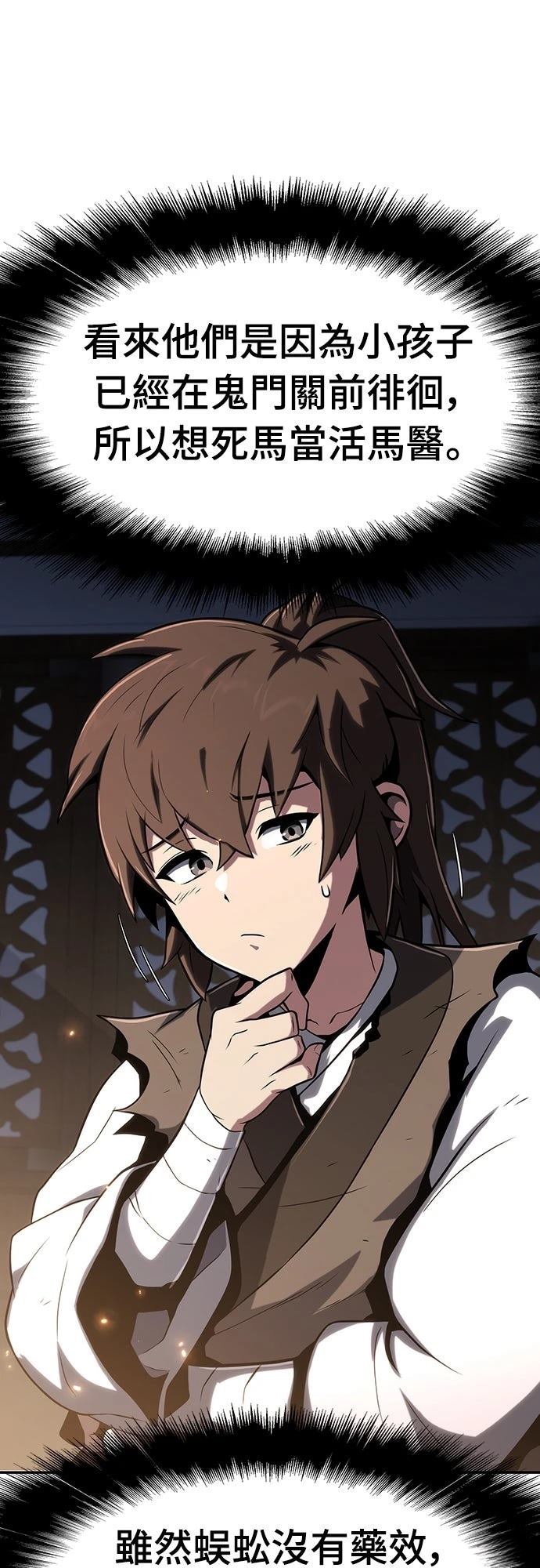 第1话119