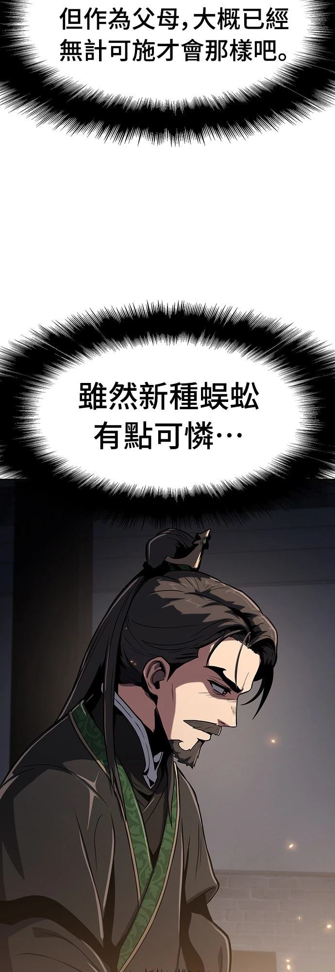 第1话120