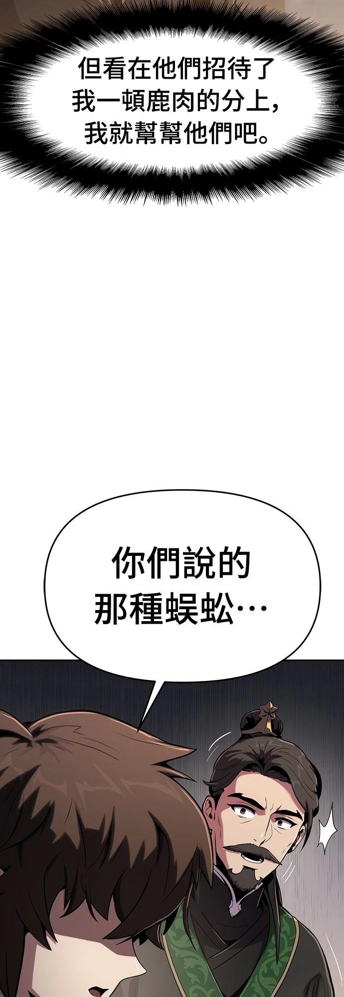 第1话121