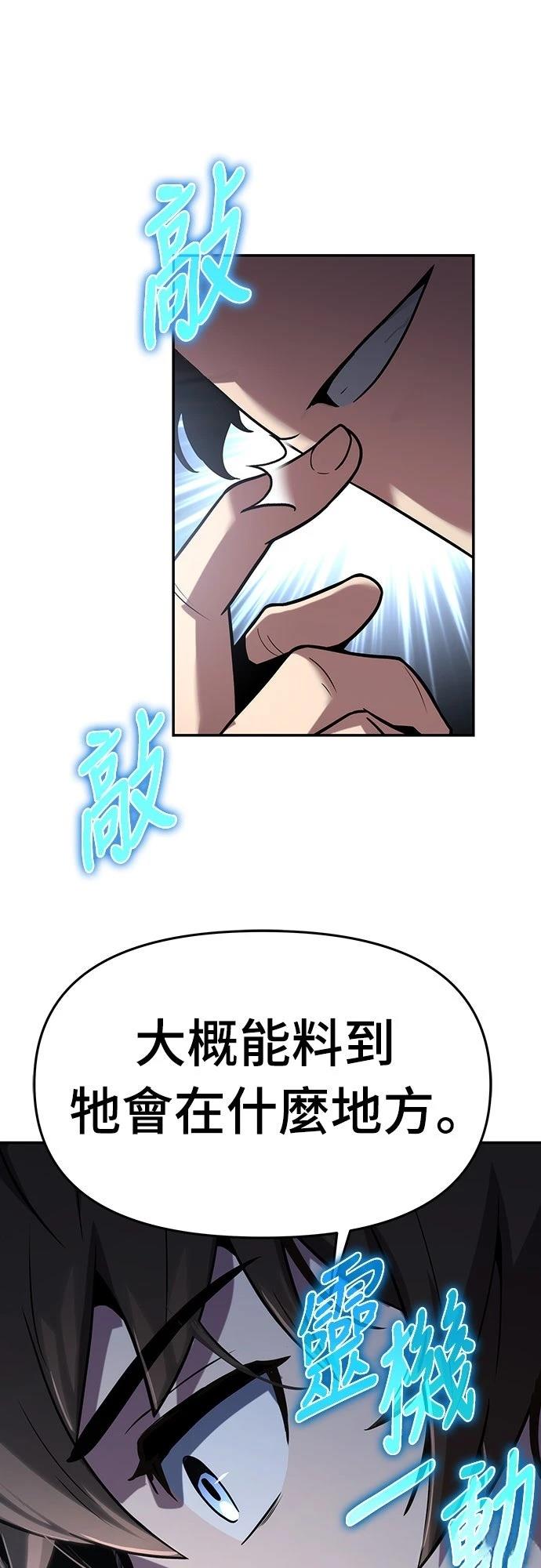 第1话125