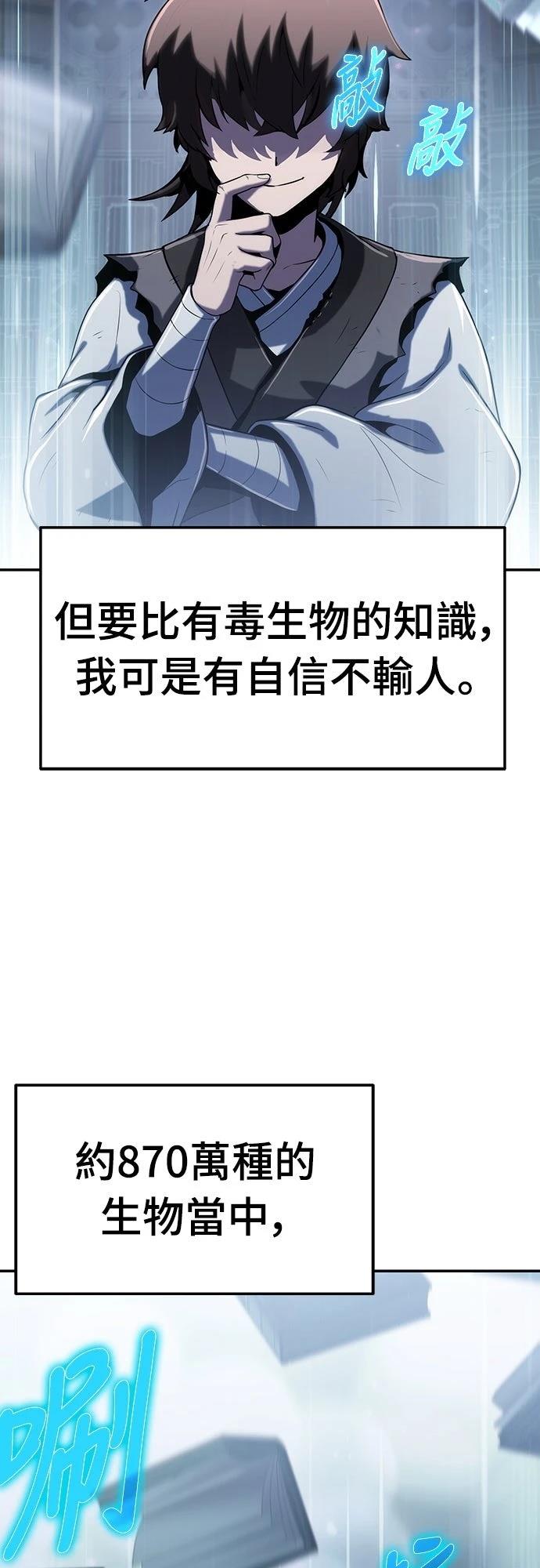 第1话129