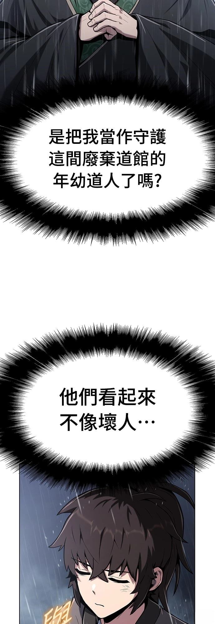 第1话13