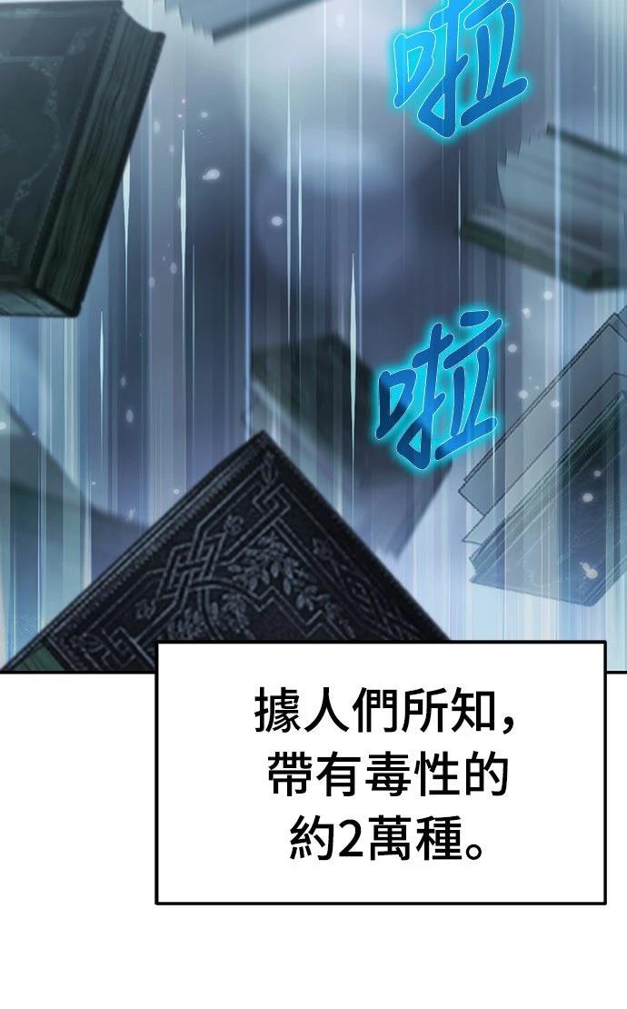 第1话130