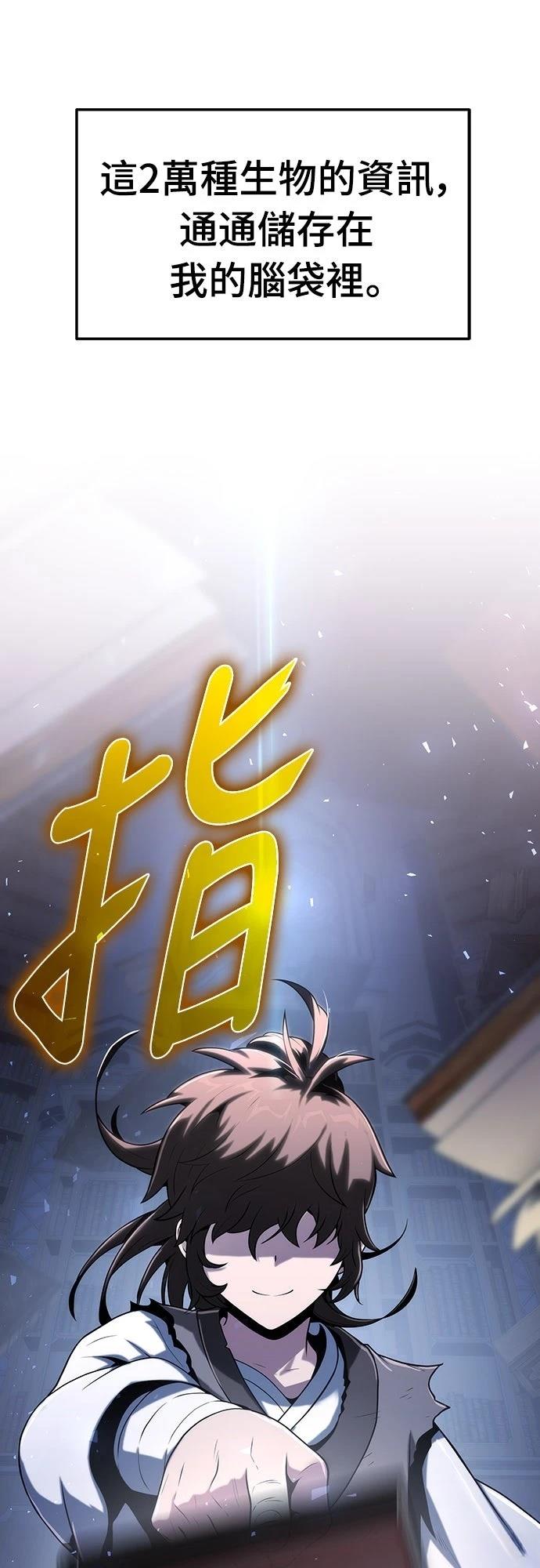 第1话131
