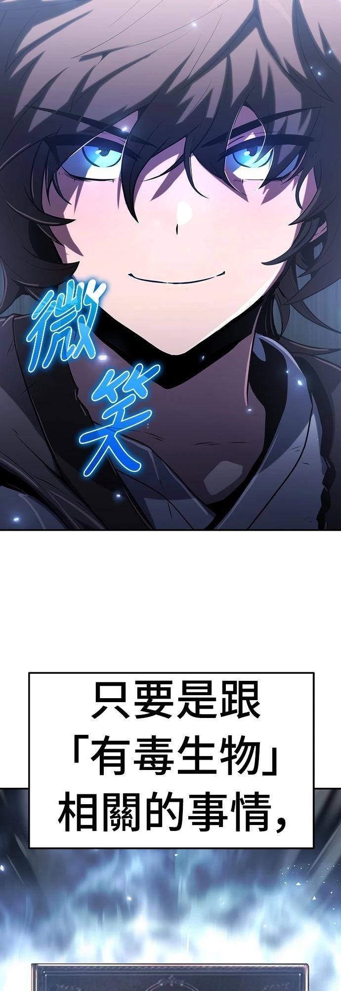 第1话133