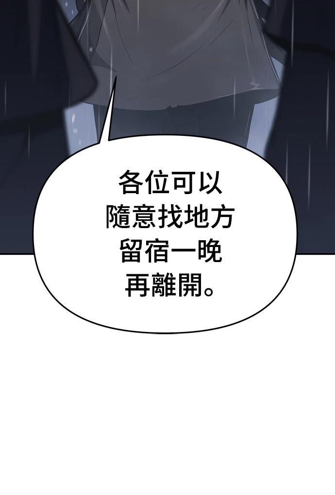 第1话15