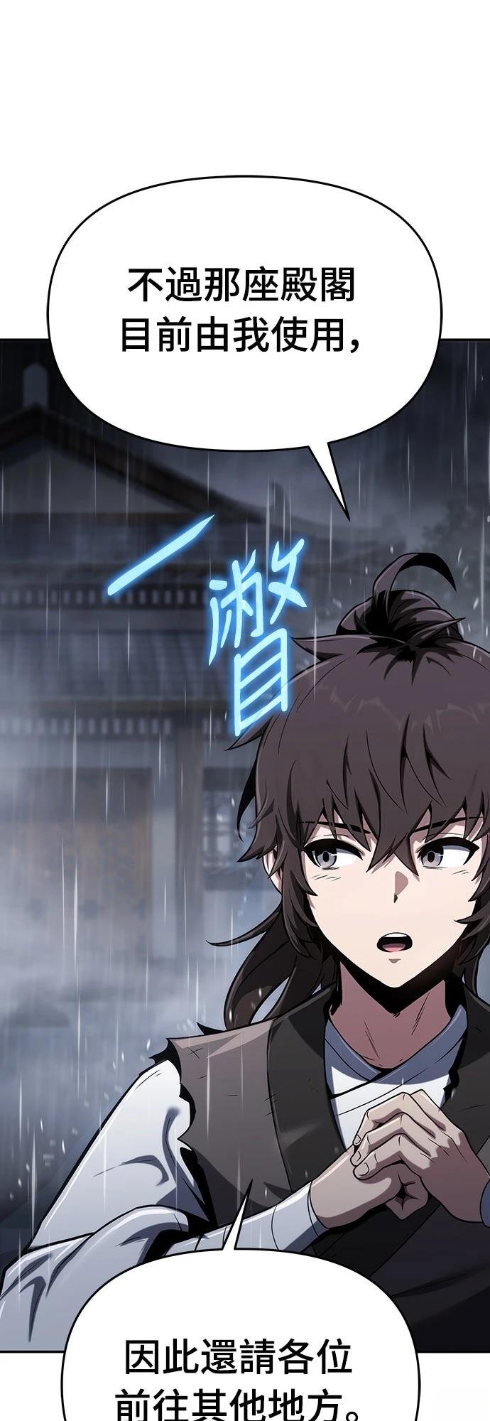 第1话16