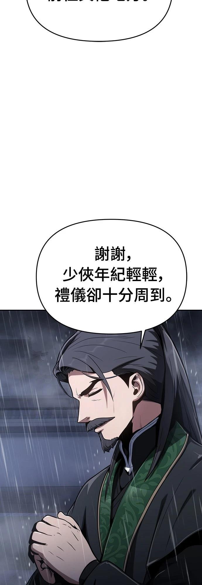 第1话17