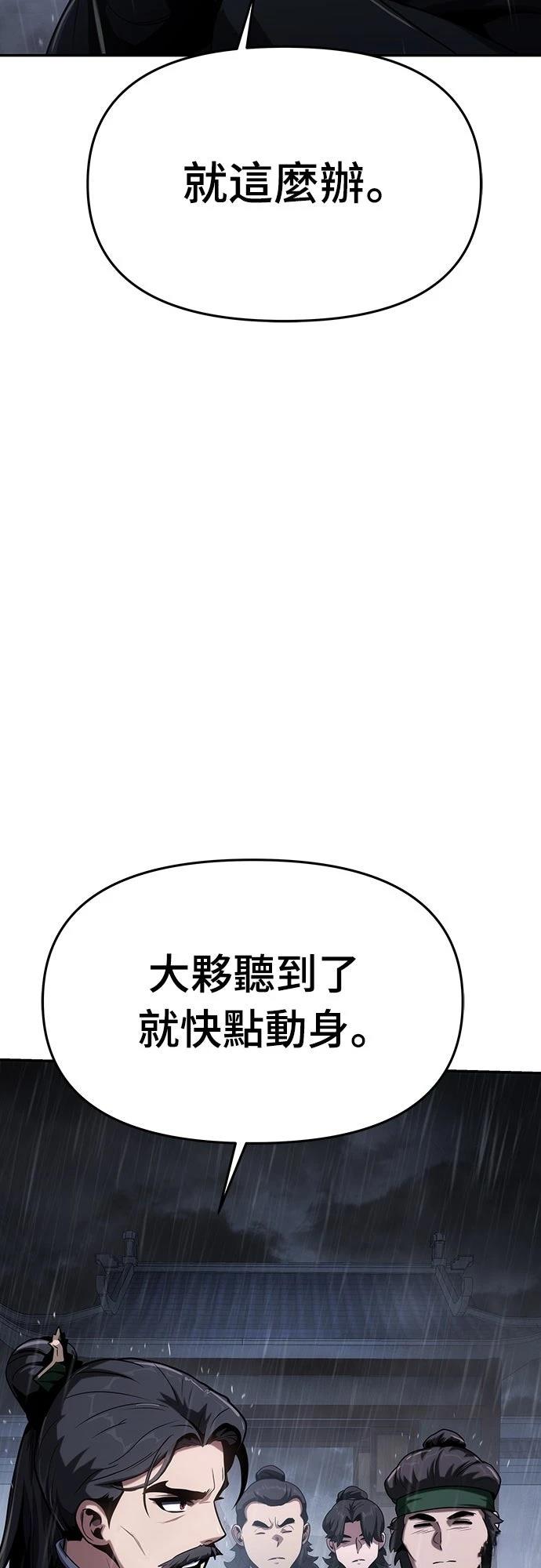 第1话18