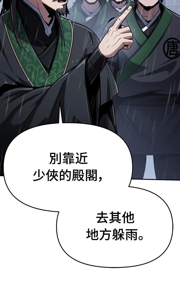 第1话19