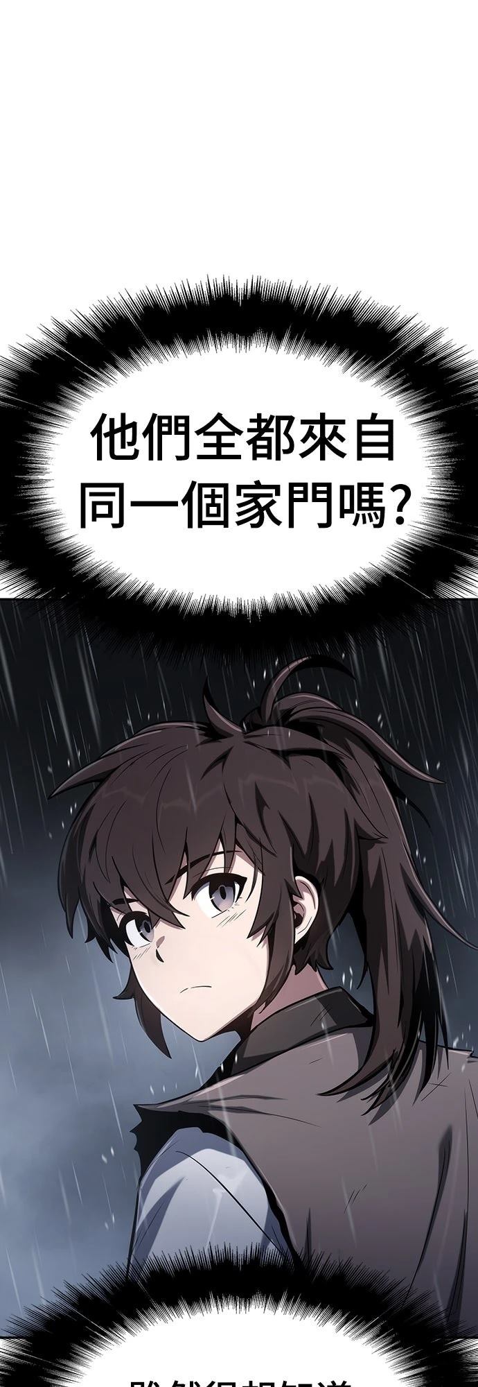 第1话23