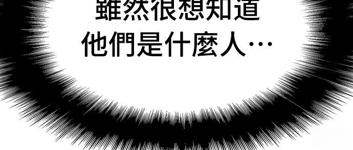 第1话24
