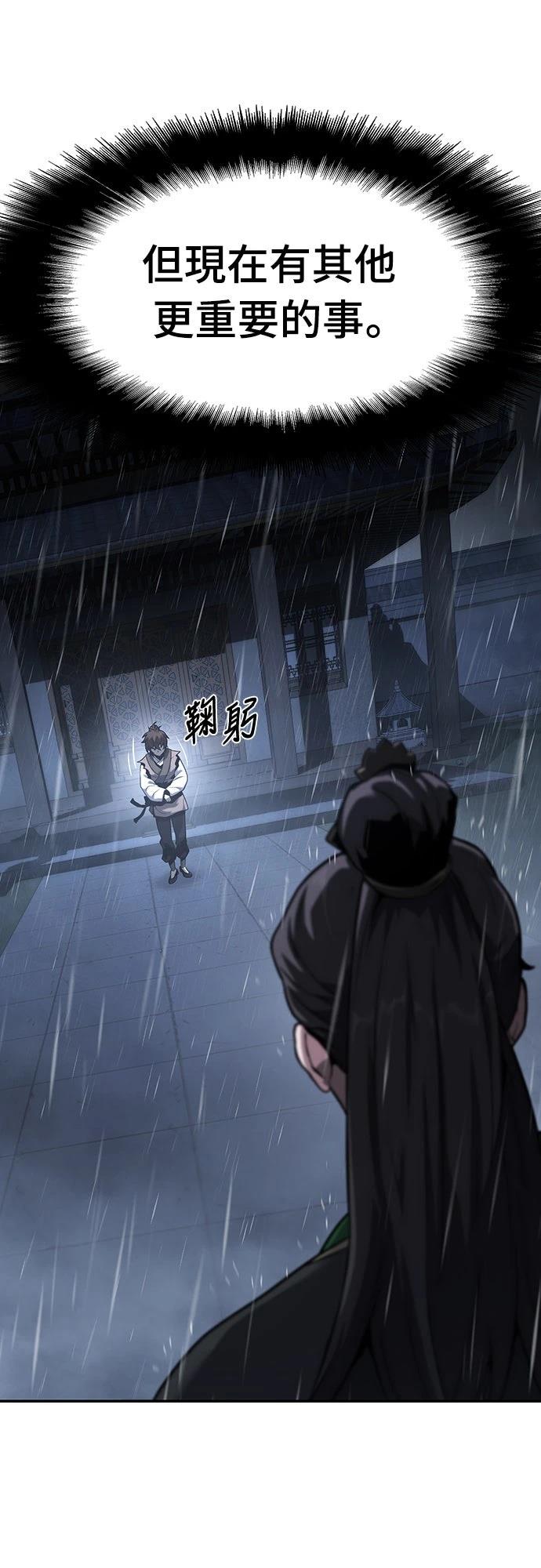 第1话25