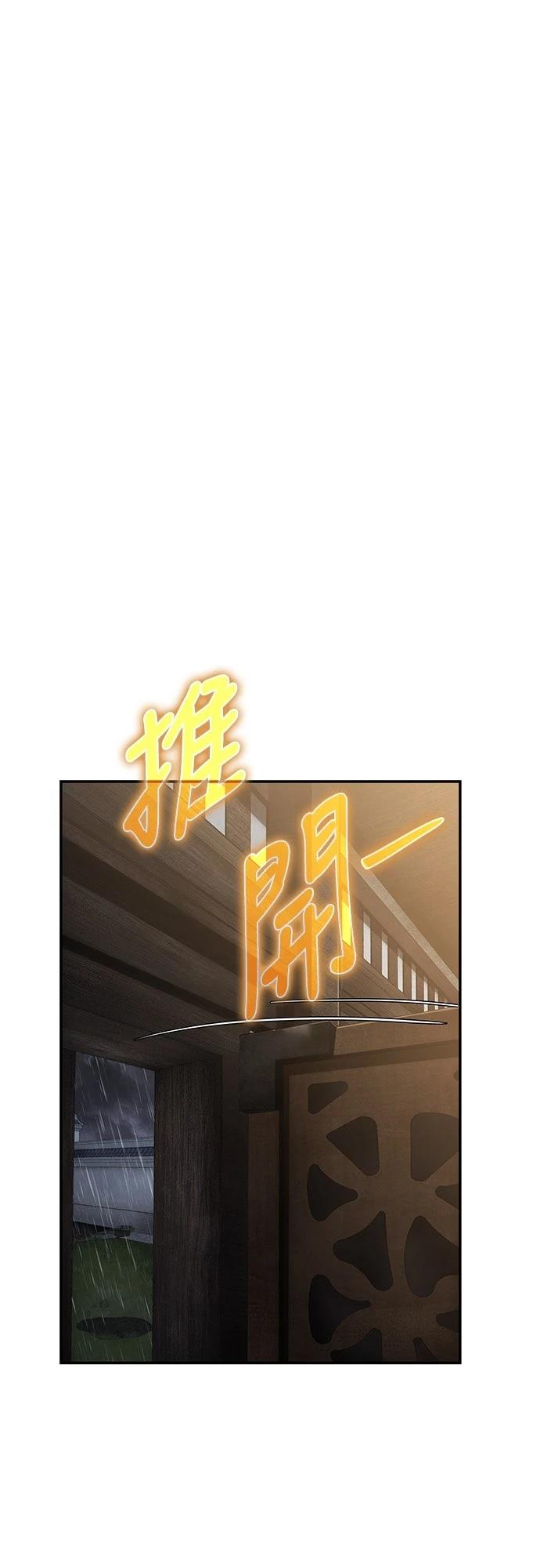 第1话26
