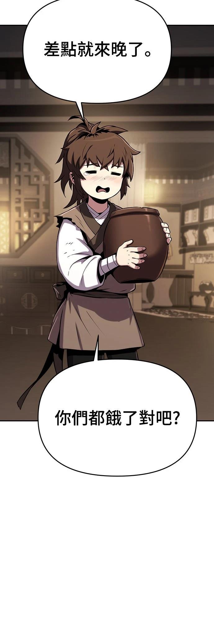 第1话34