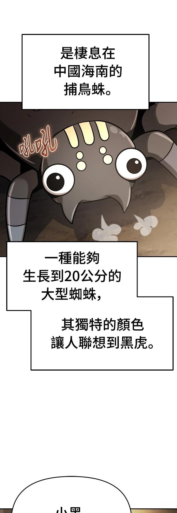 第1话37