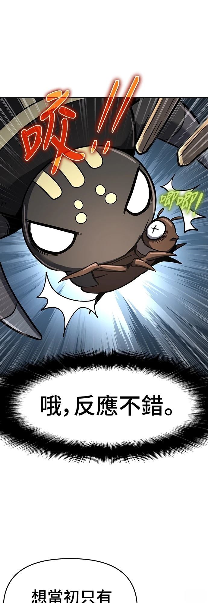 第1话39