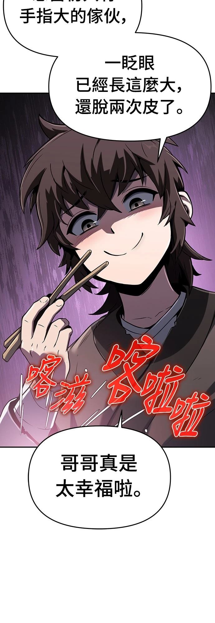 第1话40