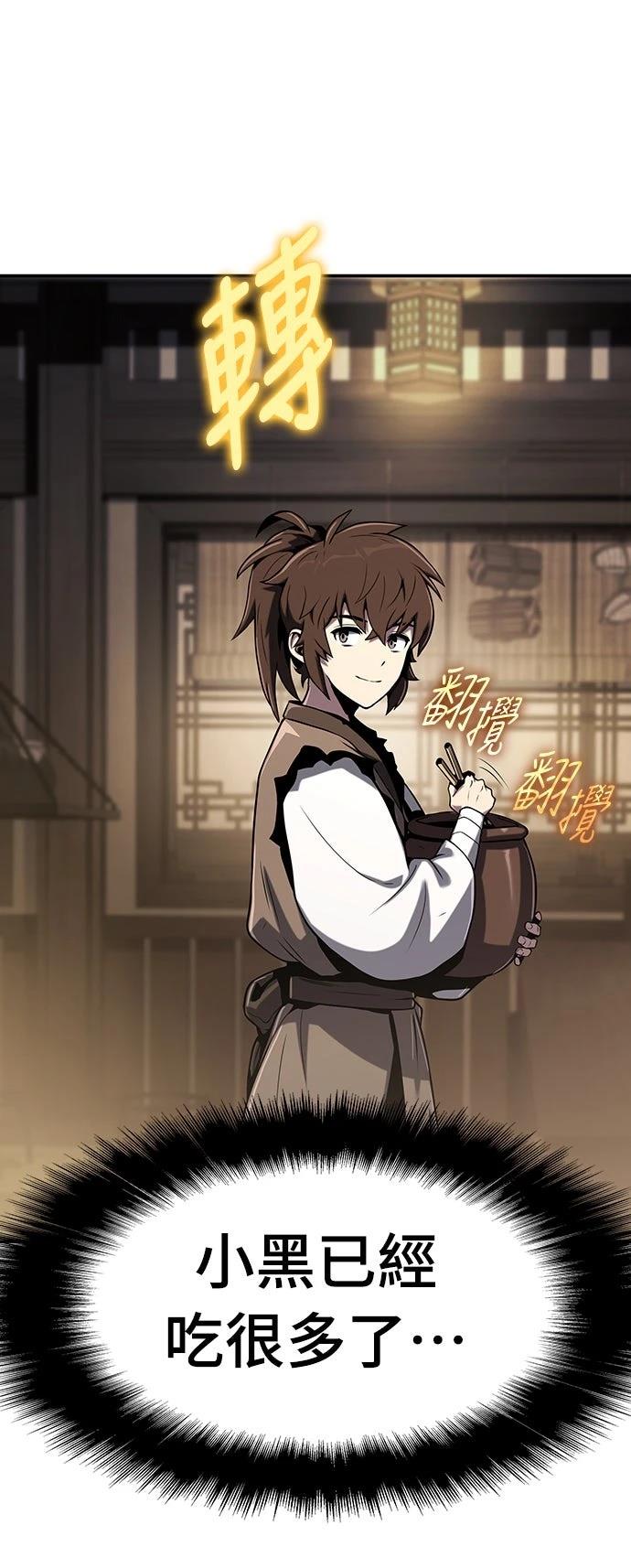 第1话41