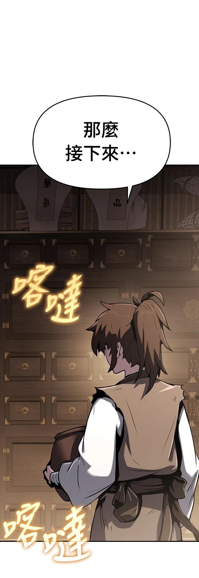 第1话42