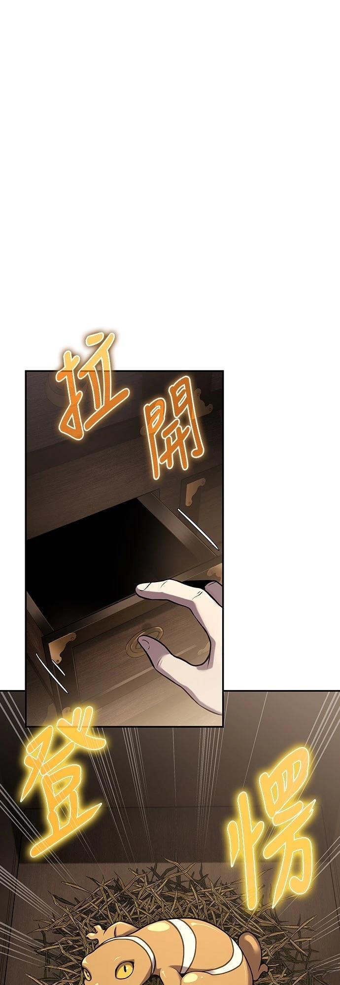 第1话43