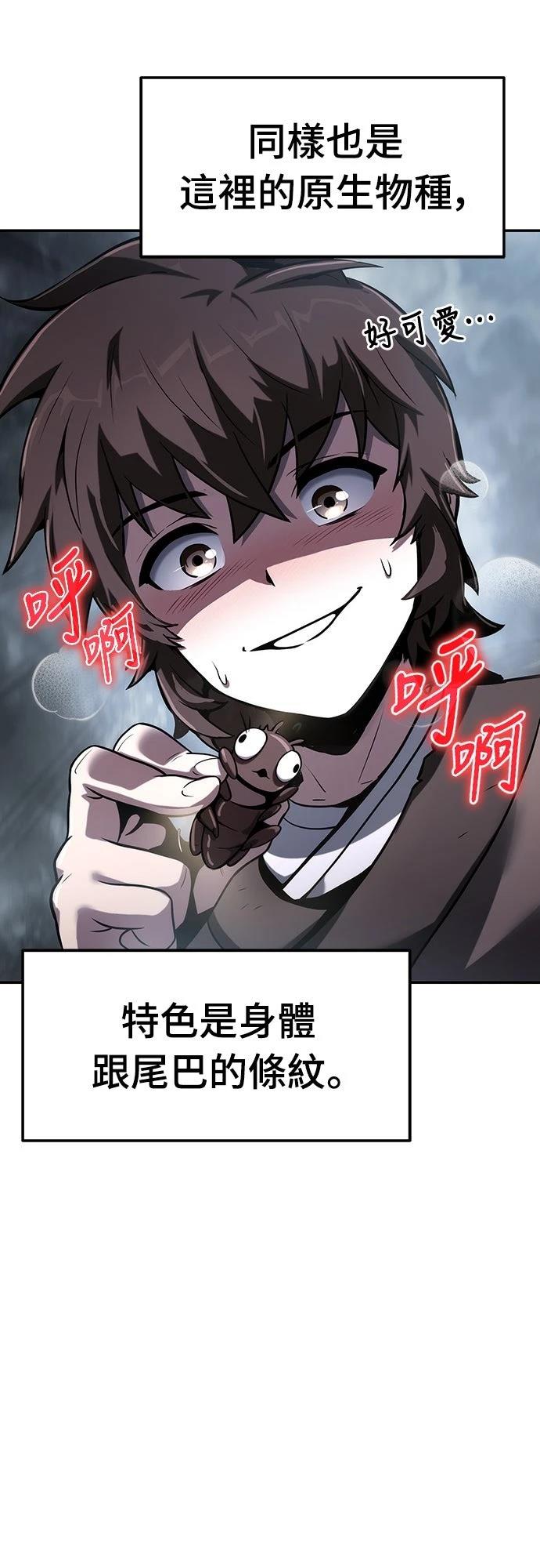 第1话45