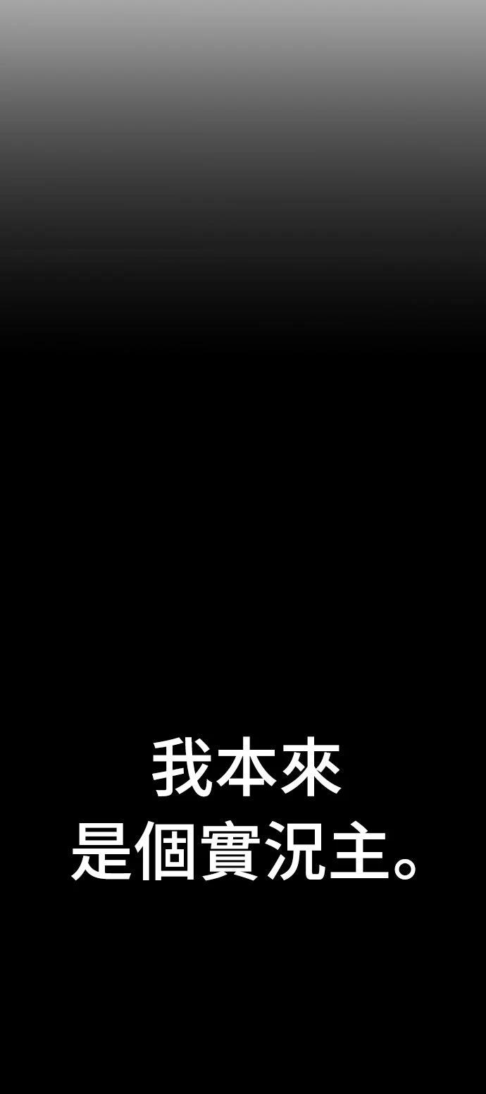 第1话52