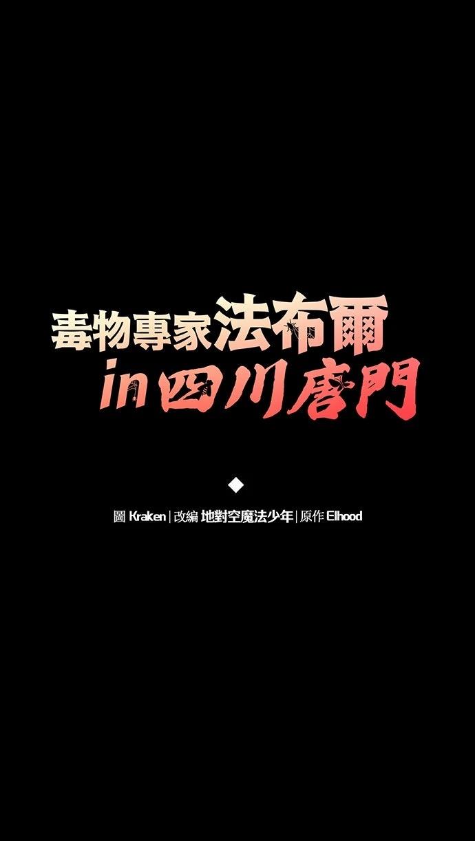 第1话53