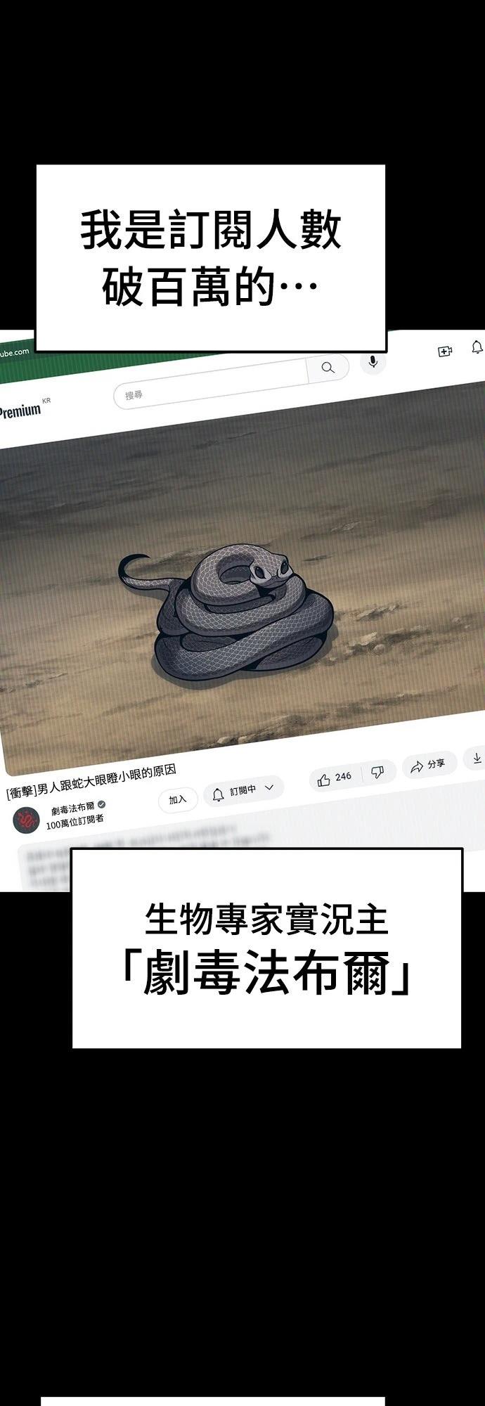 第1话54