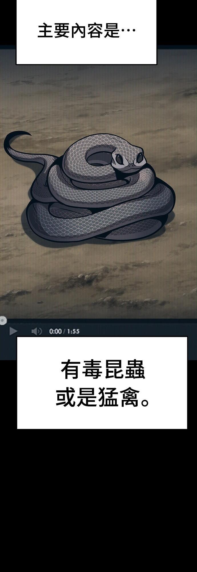 第1话55