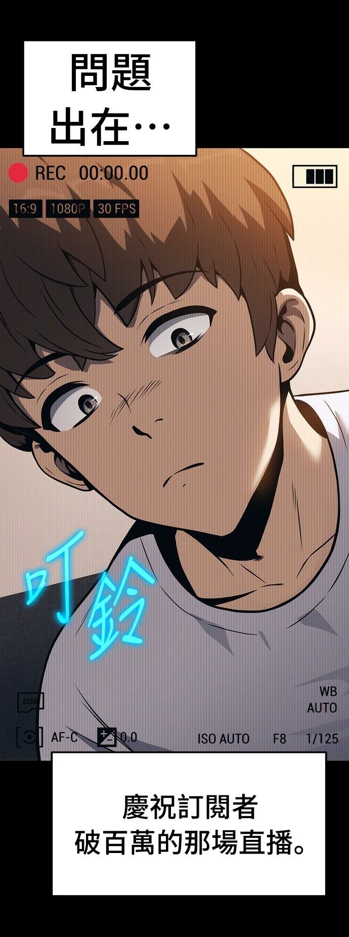 第1话56