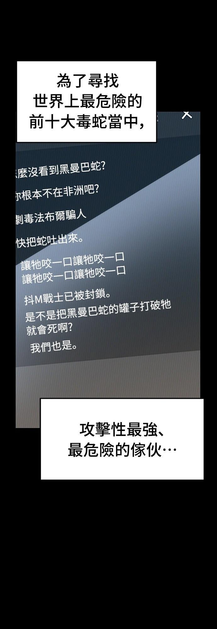 第1话57